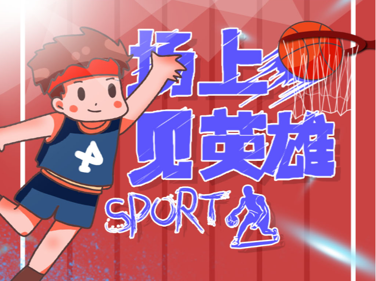 中加入了以
