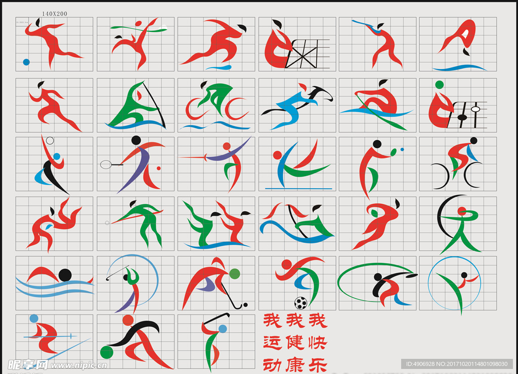 其他几位中
